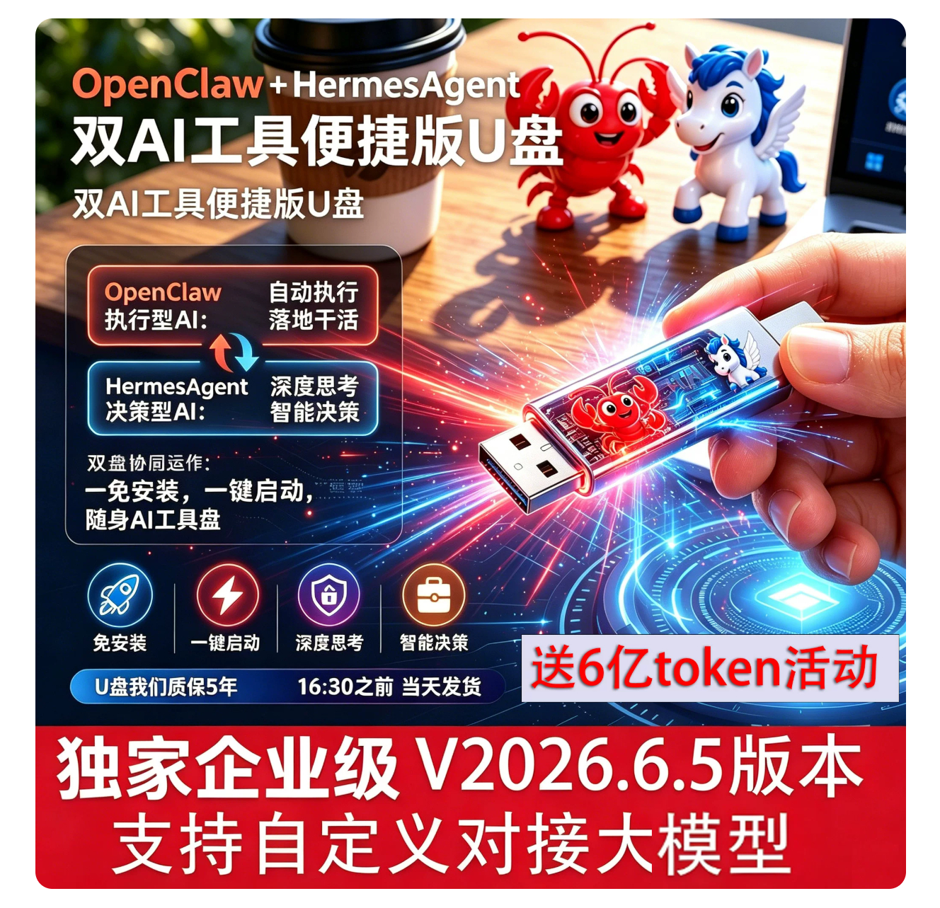 类似的U盘我看销量还真的蛮不错。找了几家店观察了下评价，明白了并不是简单的量产U