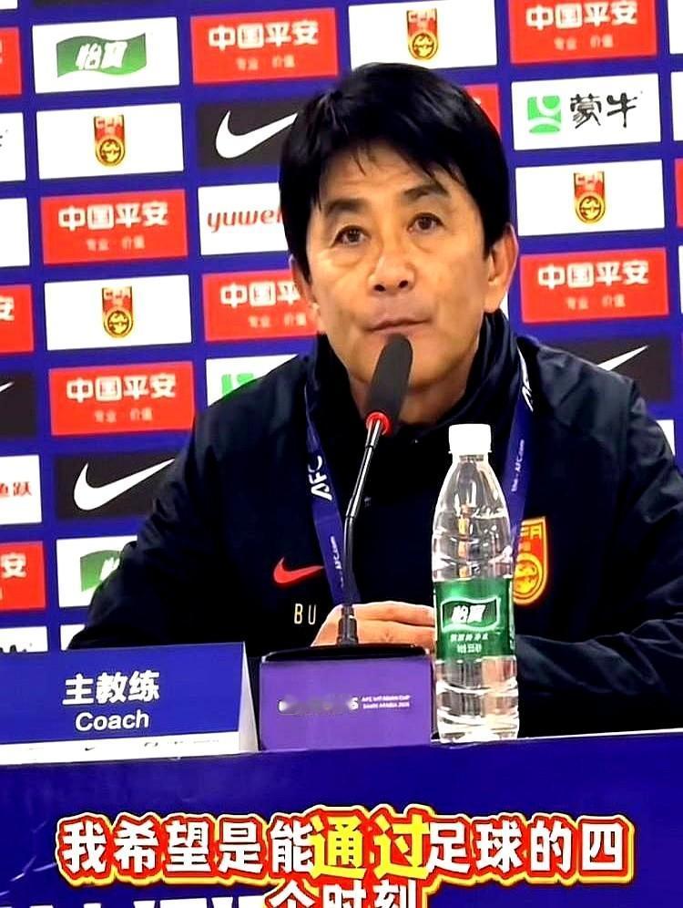 U16国足主教练浮嶋敏在4:0孟加拉队后的赛后发布会上答非所问。

记者本想让他