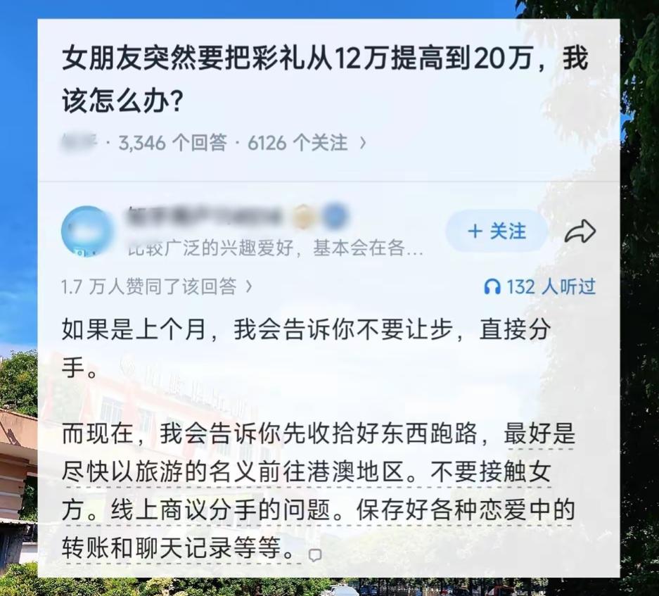 跑吧，还能咋样