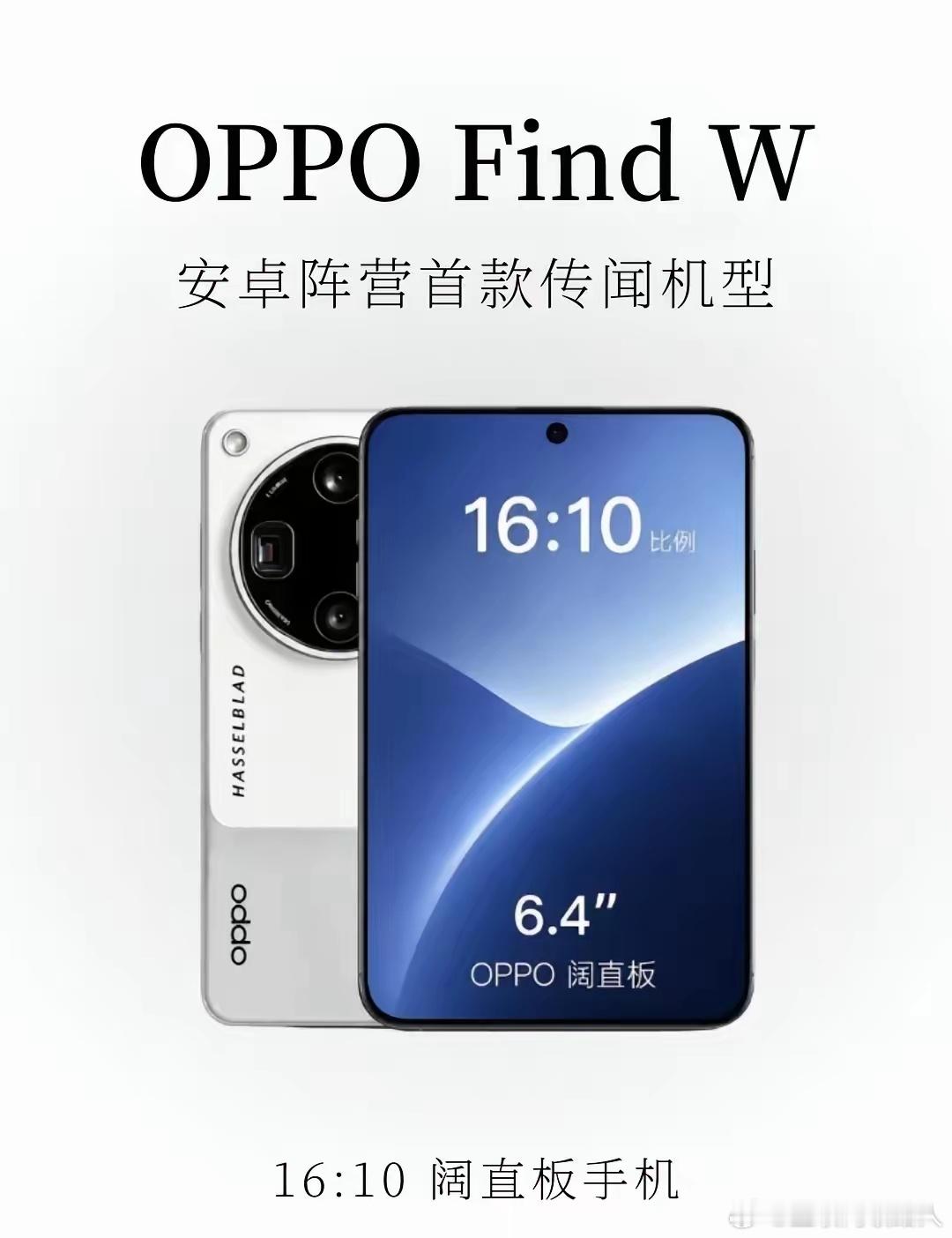 绿厂的阔直屏也要来了？黑莓要是早知道有今天，说啥也要咬牙坚持住！说不定今年就火了