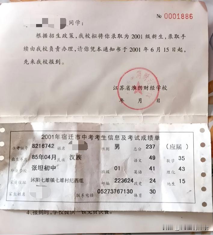 [大笑]那些年老淮阴的中专生：不用挤高考独木桥，毕业便是抢手人才！在大学还未扩招