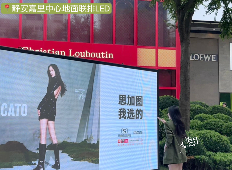 #杨幂超绝广告位# 周末全城偶遇思加图全球代言人杨幂[耶]「靴靴 有被美到」📍