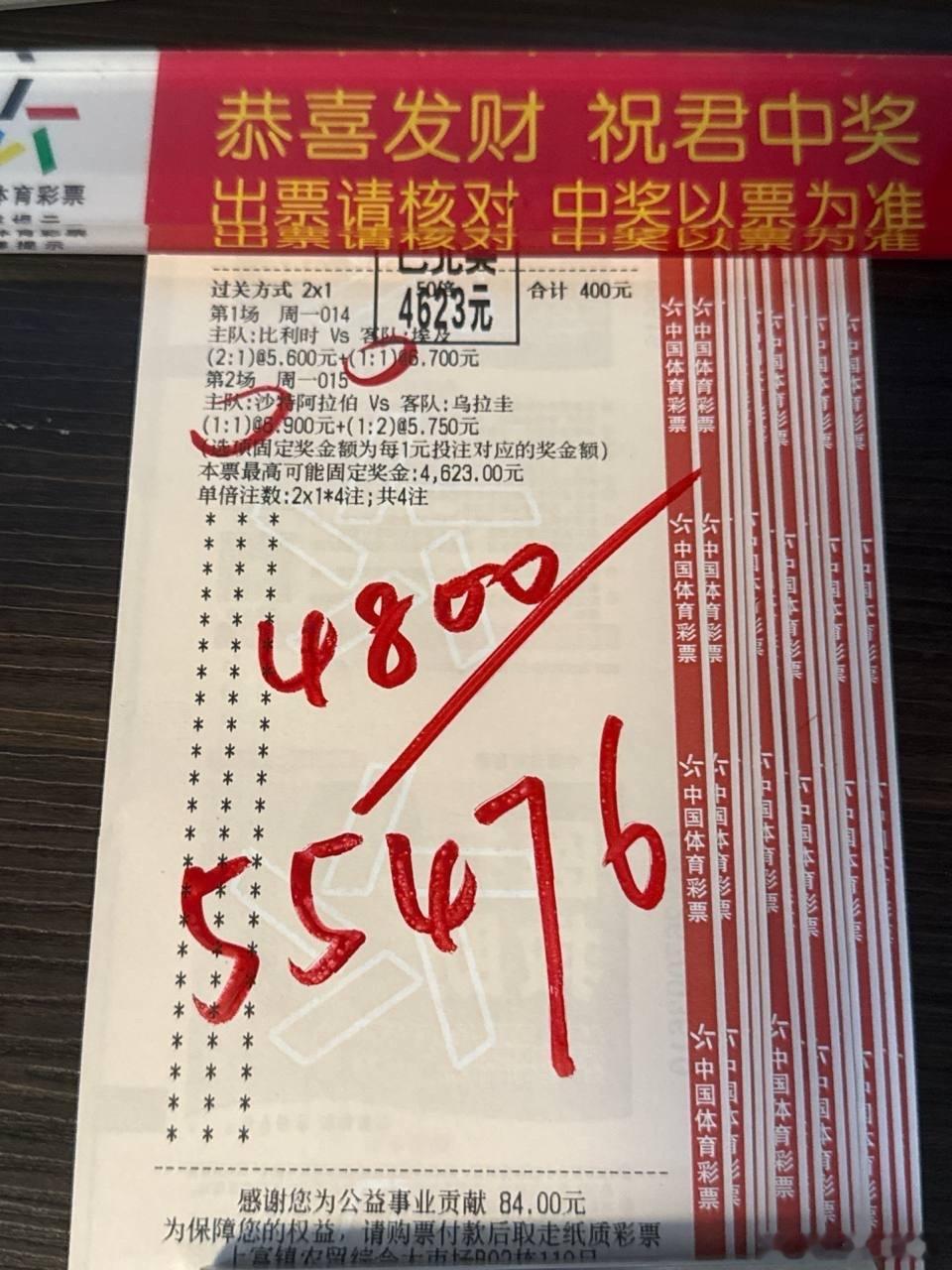 昨天堪称冷门狂欢夜，热门方位全线踩坑，避开所有常规思路直击双平笔汾！今日家里思路