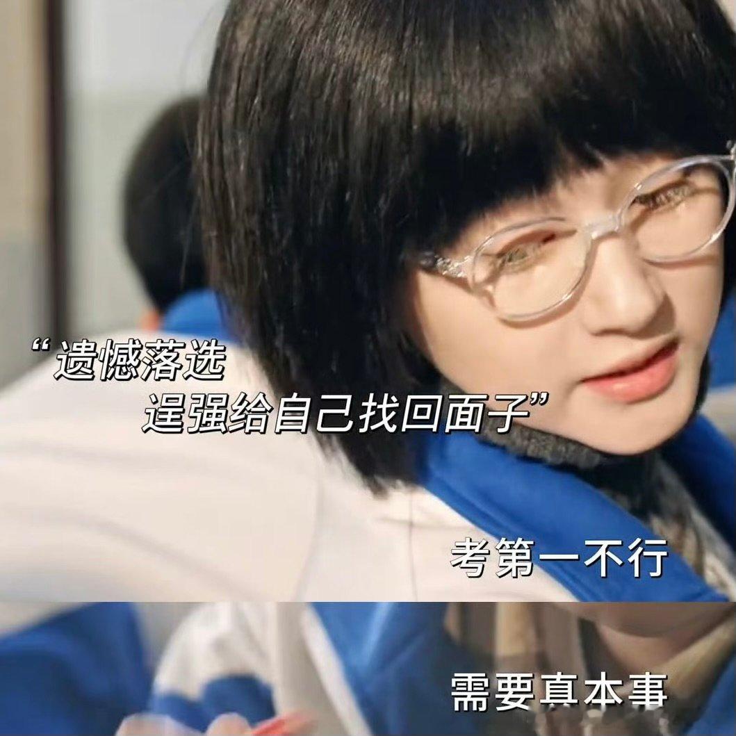 生逢其时后面的剧情生逢其时女主复读把一摞摞复习资料当成废品卖掉这一刻，齐时是下定