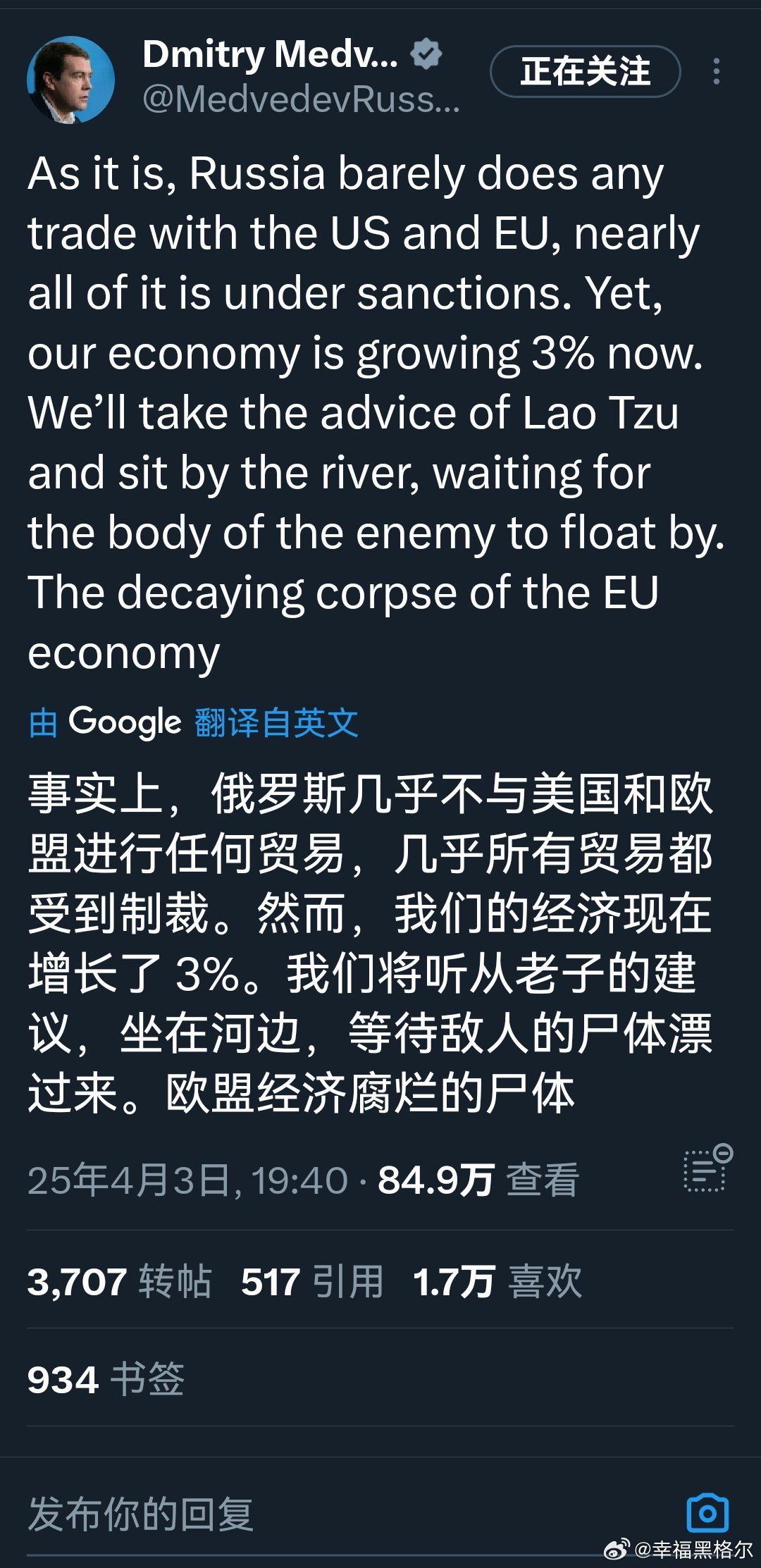 谁去给梅老板上一堂语文课呢？典故弄错了两遍。 ​​​