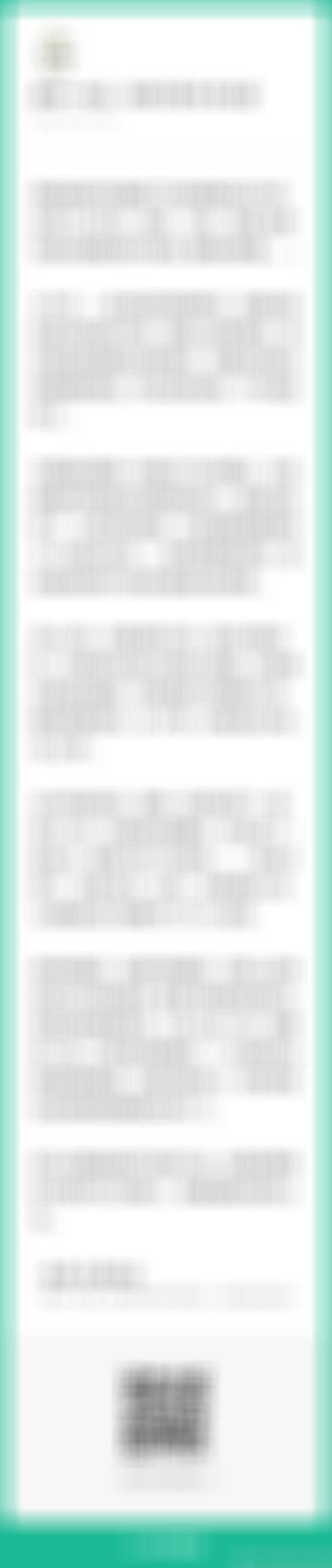 纪念一下王国斌，那些年分百见过的公募大佬里，就属王总思想最深刻，影响最深远。某种