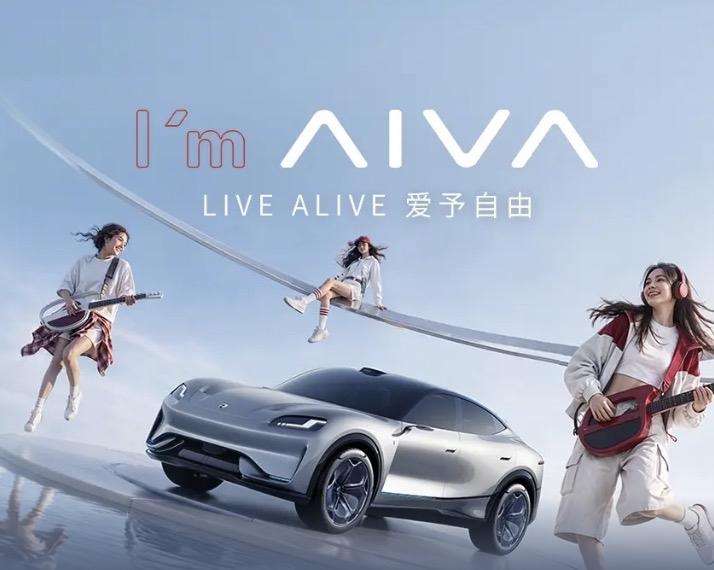 AIVA ME7前瞻——当AI成为汽车的“大脑”，座舱将如何进化？
在智能汽车竞
