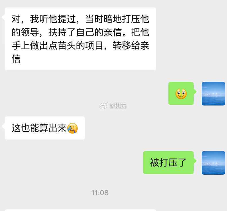 算到某位访客：在核对了个性、行业之后，提到命局当中，工作当中某一年被卡上升位置、