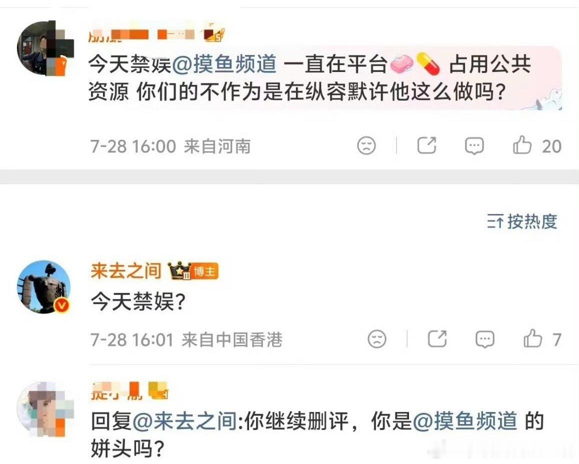 这？？？怎么都去草果味那里了，这个回复也很。其实前面就有艺人正面刚yxh的例子，