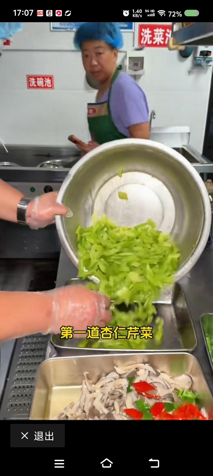 谁说山西菜不入流？
运城凉菜申请出战！
报菜名：
杏仁芹菜
葱丝平菇
茴香豆腐