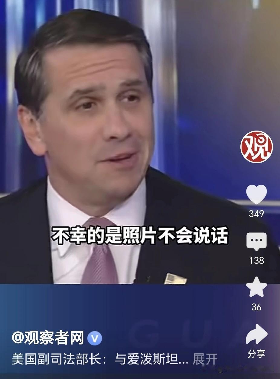 爱泼斯坦案就像票房毒丸，多少政商巨要、国际名流都深陷其中。科技巨头、华尔街掮客、