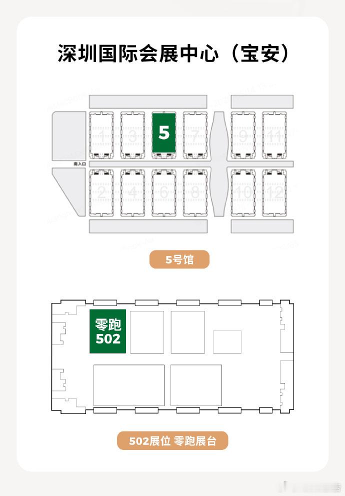 零跑D99内饰全球首秀零跑D99作为科技豪华旗舰MPV，将于5月29日在粤港澳大