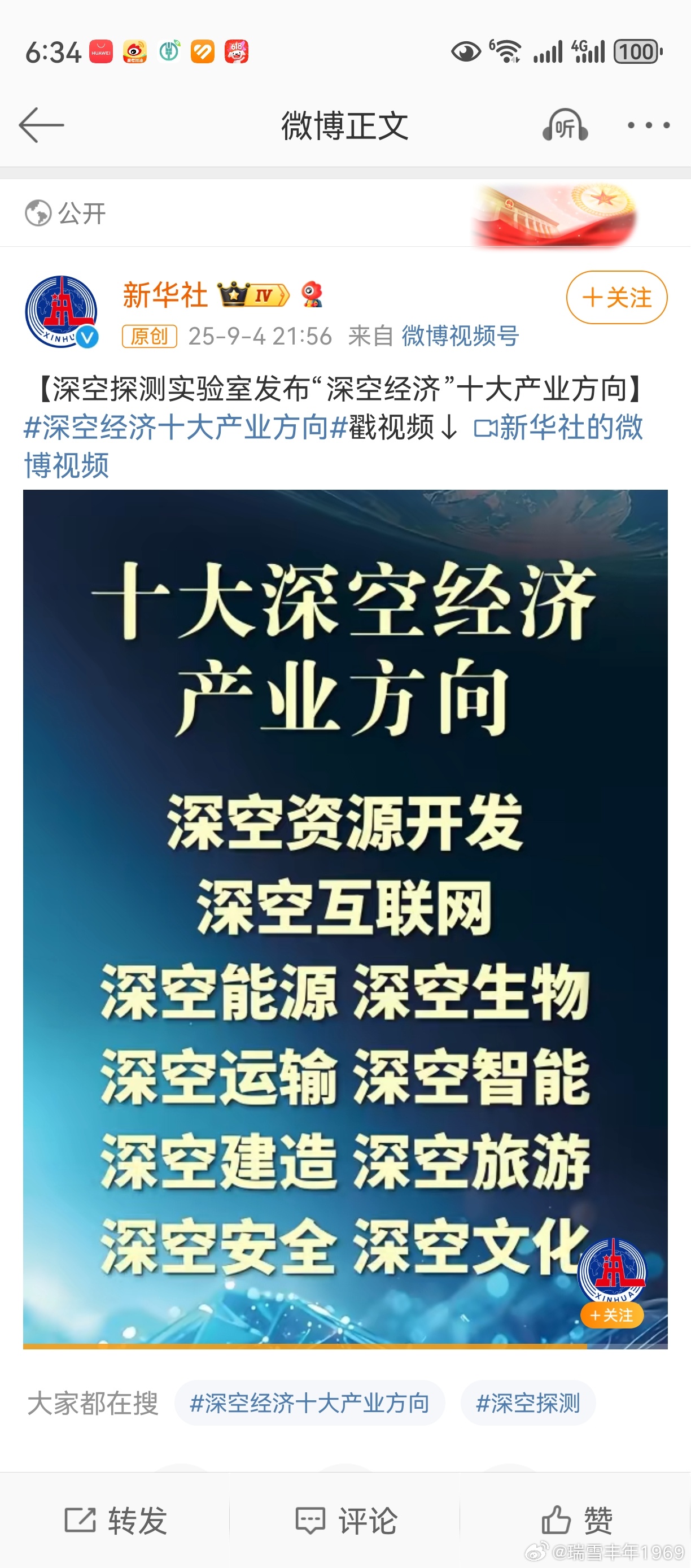 本质上，就是商业航天卫星互联。前面有过上涨，本周和科技股类似，一轮调整。不急，慢