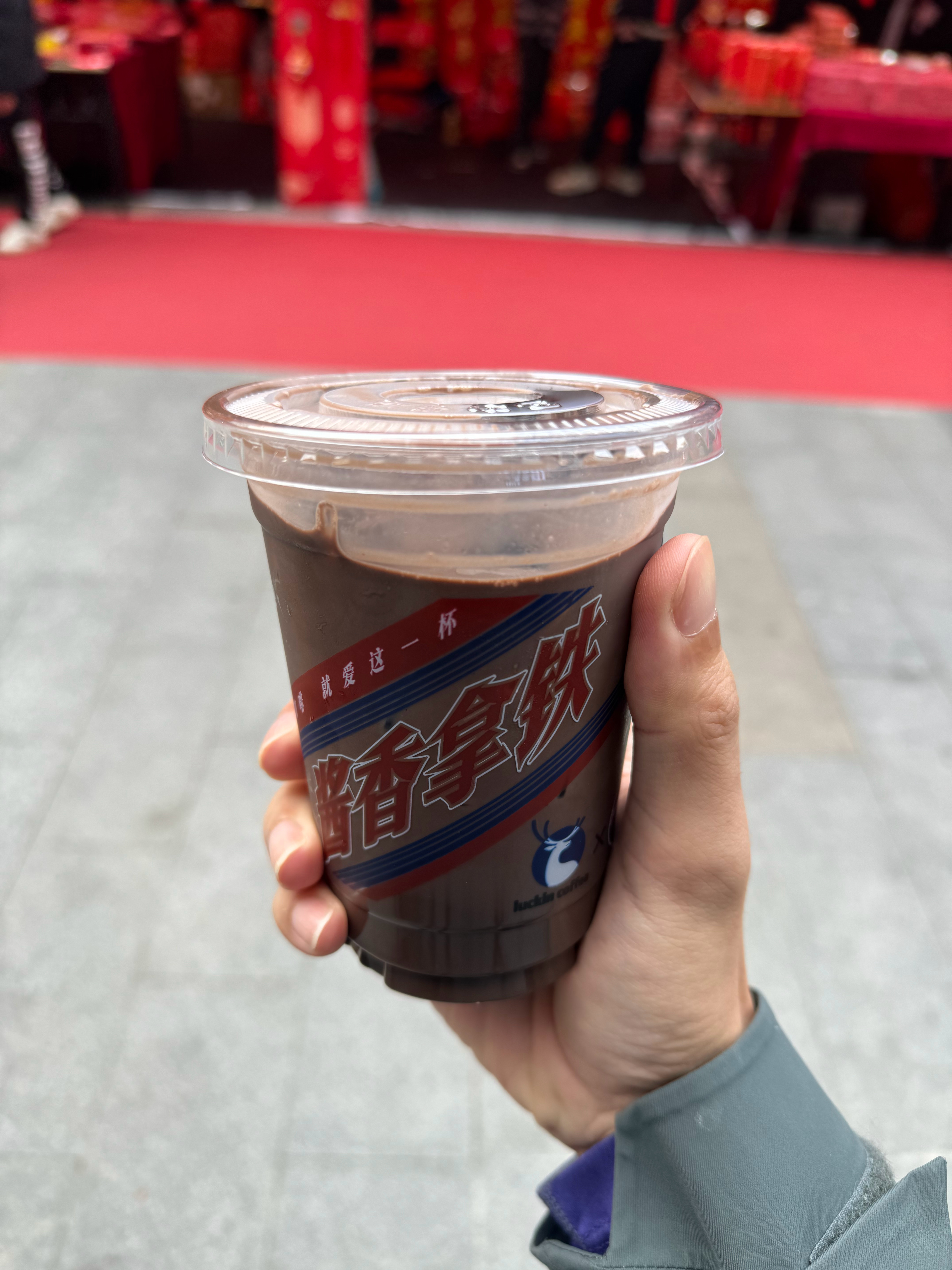 瑞幸x 茅台的酱香巧克力拿铁，个人觉得一般般。 ​​​