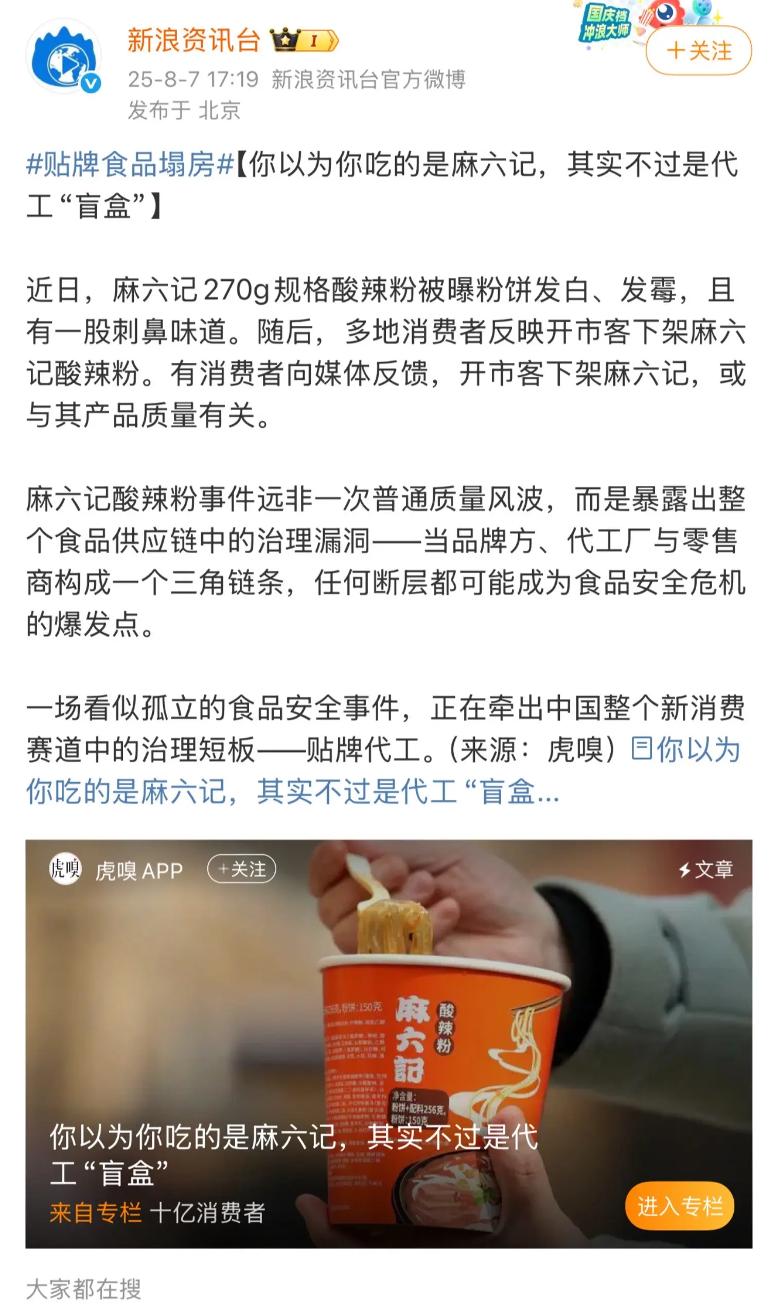 倒计时⏳