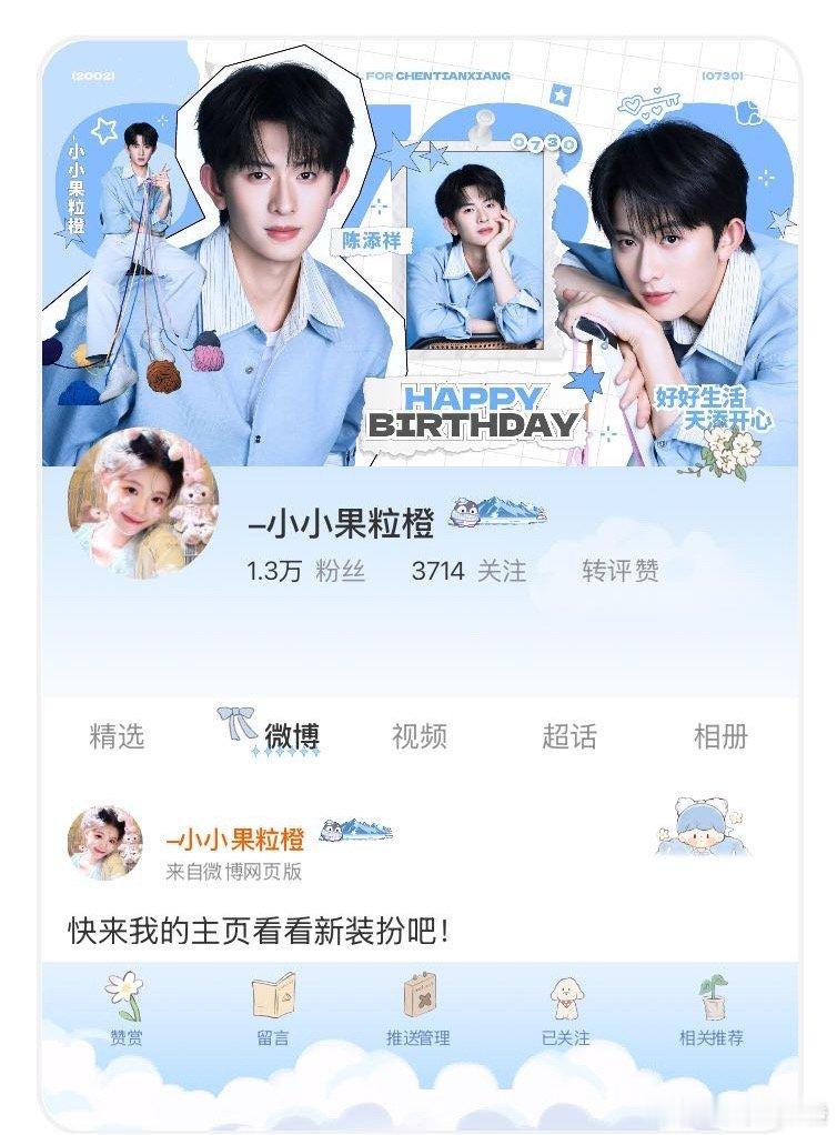 养铁  宝宝们晚上好吖 ，刷到的来🈷️🈷️我ygxy  784  有kjj 