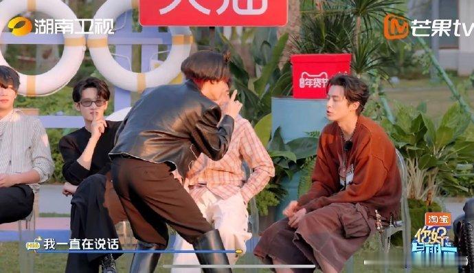 丁程鑫顶级逻辑分析 丁程鑫游戏推理力好绝！老鹰捉小鸡环节全程在线，既精准拿捏老鹰