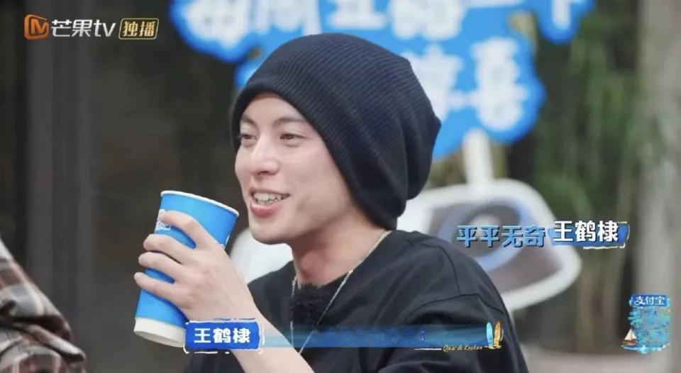 王鹤棣确实很需要反思，少看粉丝分析的，多点自己的思考量，多想一下前辈们说的“谨言