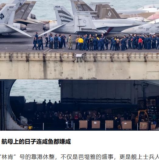 5000美军5天花了1个亿！林肯号在泰国的狂欢，买的不是快乐，是命。在这里，听见