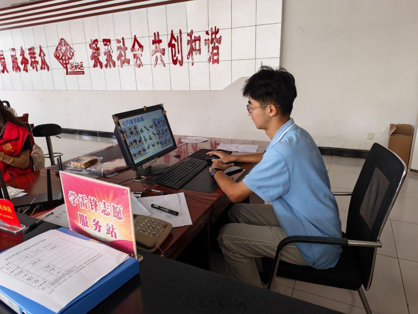 【数理剪纸润童心，青春志愿惠民生】曲师大学子开展暑期社会实践2026暑假三下乡社