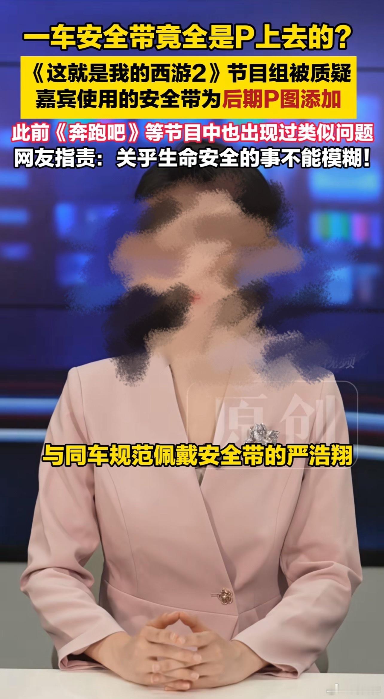 严浩翔有礼貌注意规章制度就这样被树立了正面的榜样严浩翔HUAWEI nova代言