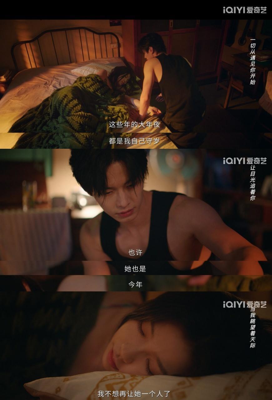 终于吃到了内娱现偶的细节糖靳朝这人表面上看着嘴硬，实际上心思细腻的很，吹头发试温