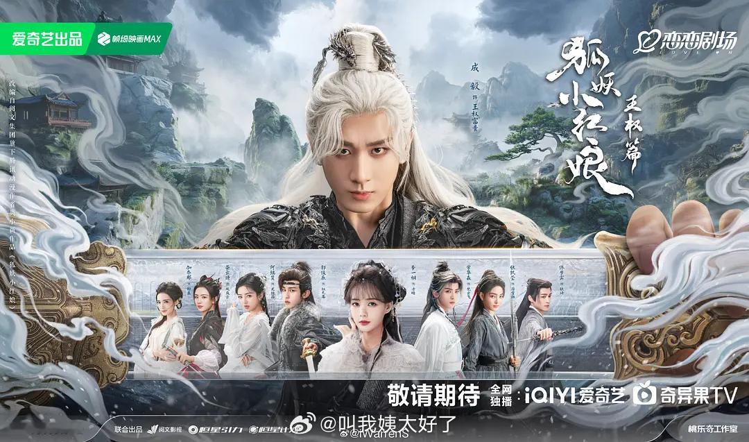 接下来的三部大男主剧，你最看好哪一部？龚俊《暗河传》、罗云熙《水龙吟》、成毅《天