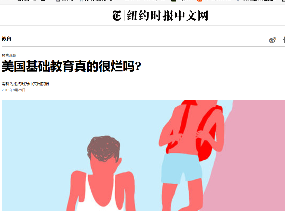 reddit上的自由派很幽默。他们在抱怨选民愚蠢的同时，也不想想选民的愚蠢是从哪