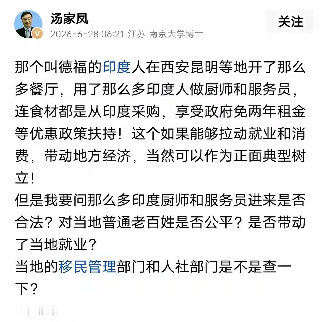 到底图什么？？？图他们左手和面香，还是图他们做饭不拘小节，还是图他们光明正大眼睛