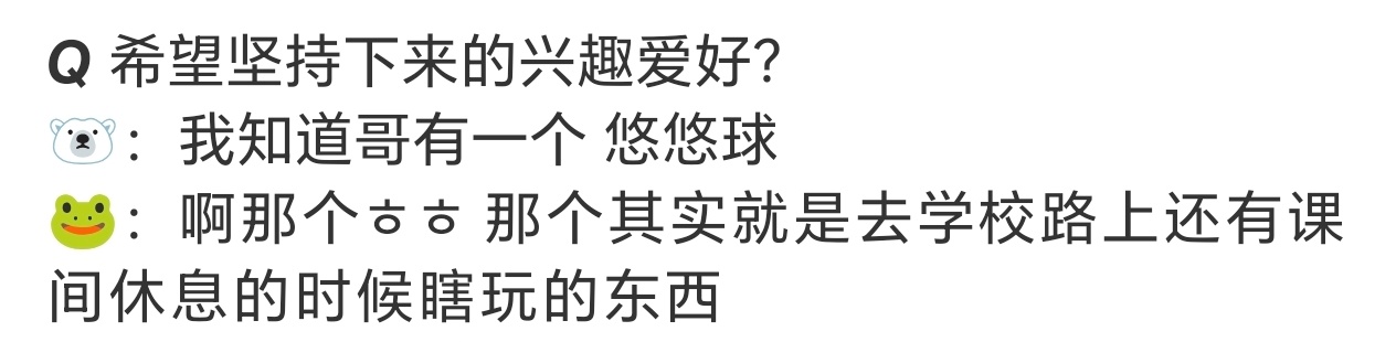 就随随便便玩那两下子够我学一辈子的 