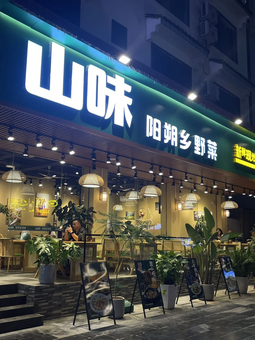 来阳朔旅游，本地朋友推介的农家菜‼️