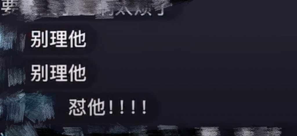 麦琳别理他  麦琳杨子留几手3人连麦违规 杨子直播间好多人刷“在一起”麦琳直播间