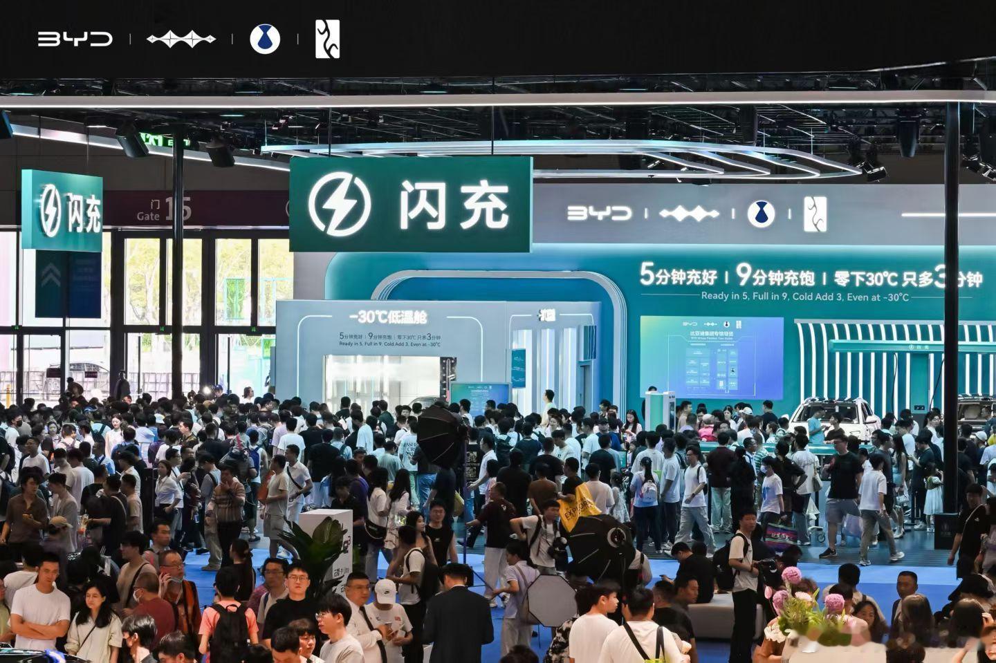 比亚迪车展 