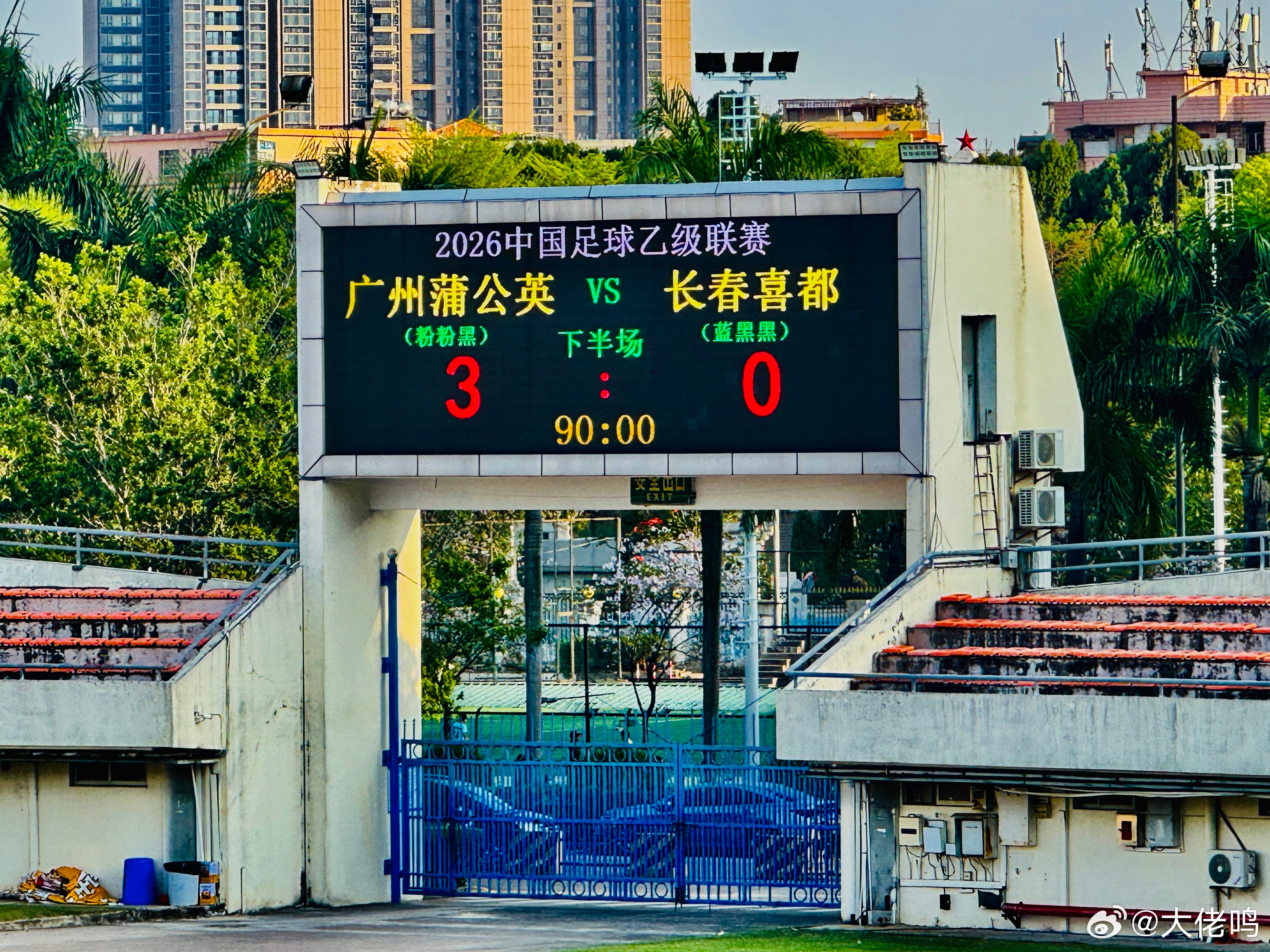 恭喜广州蒲公英，3比0完胜长春喜都，不过是热身赛，结果不重要，过程和特点在这就不