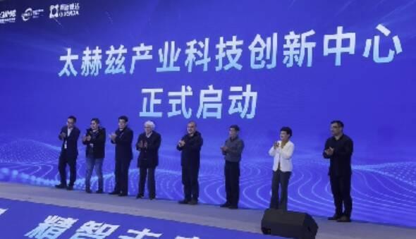 青岛崂山暗藏“黑科技心脏”：太赫兹透视未来，深海机器人潜伏海底，这里正改写中国产