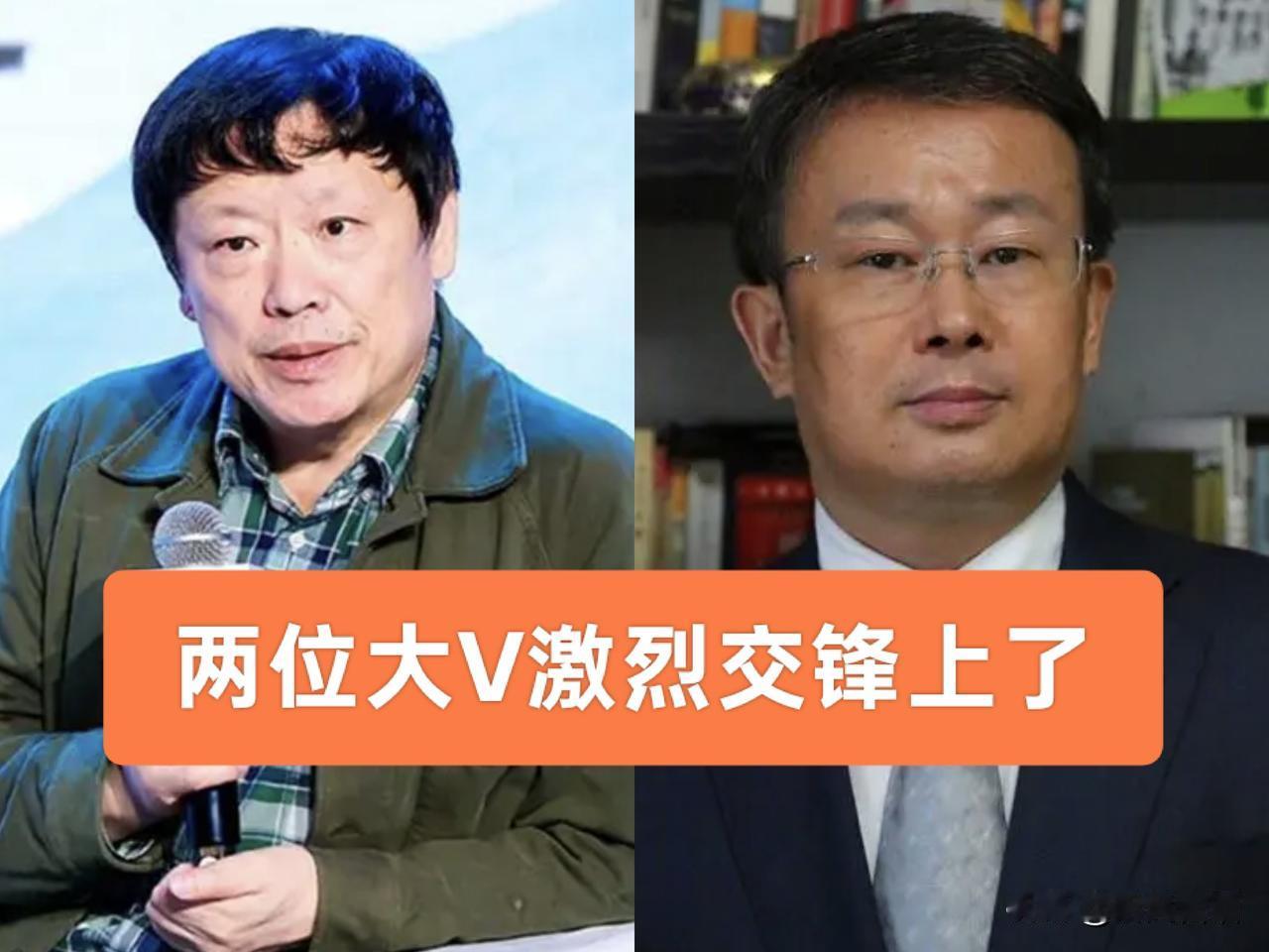 胡锡进和项立刚两位大V在头条上“掐起来了”，正在进行激烈交锋，有来有回。其实很简