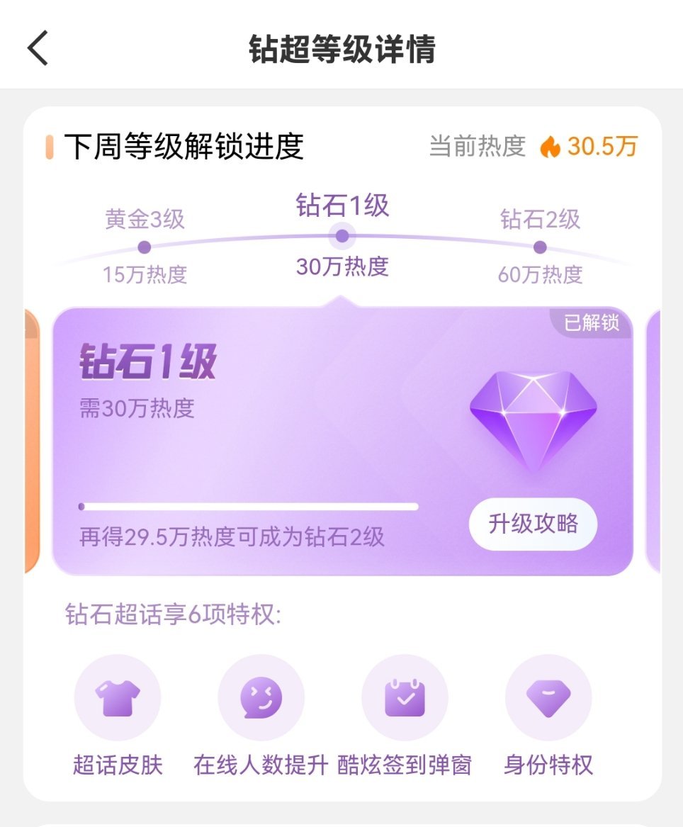 清融日记巴黎行 下周商务正式发布前get钻超✓美美迎接商务宣传➕时差巴黎之旅录制