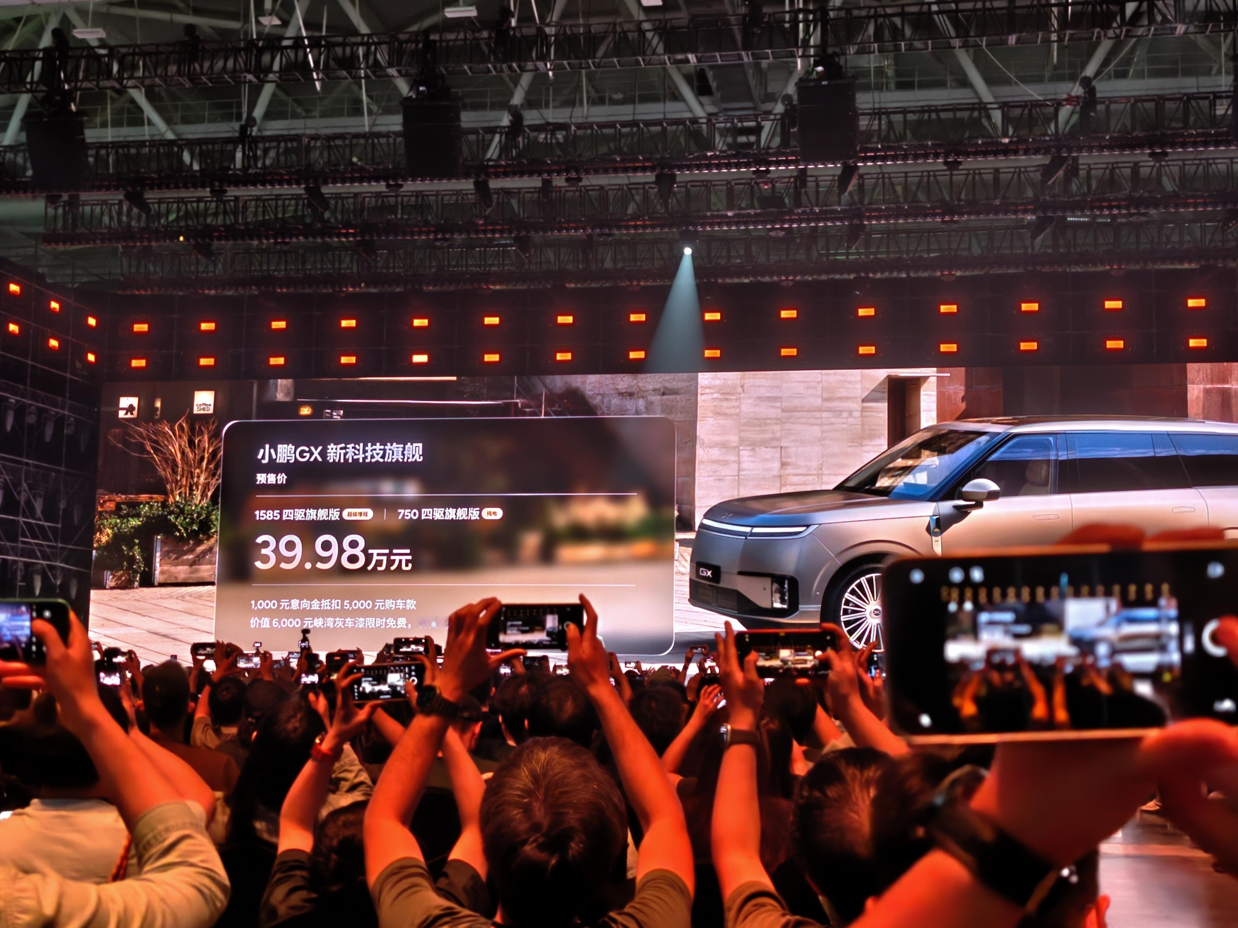 新科技旗舰小鹏GX预售39.98万央视称小鹏GX为科技大成之作小鹏GX预售39.