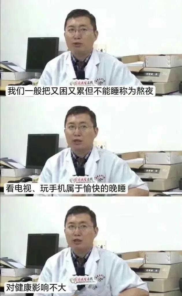 说的太好了，神医啊。