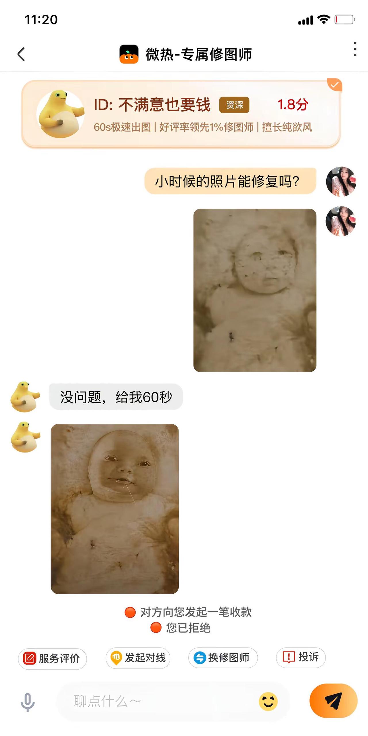 歌名就是文案