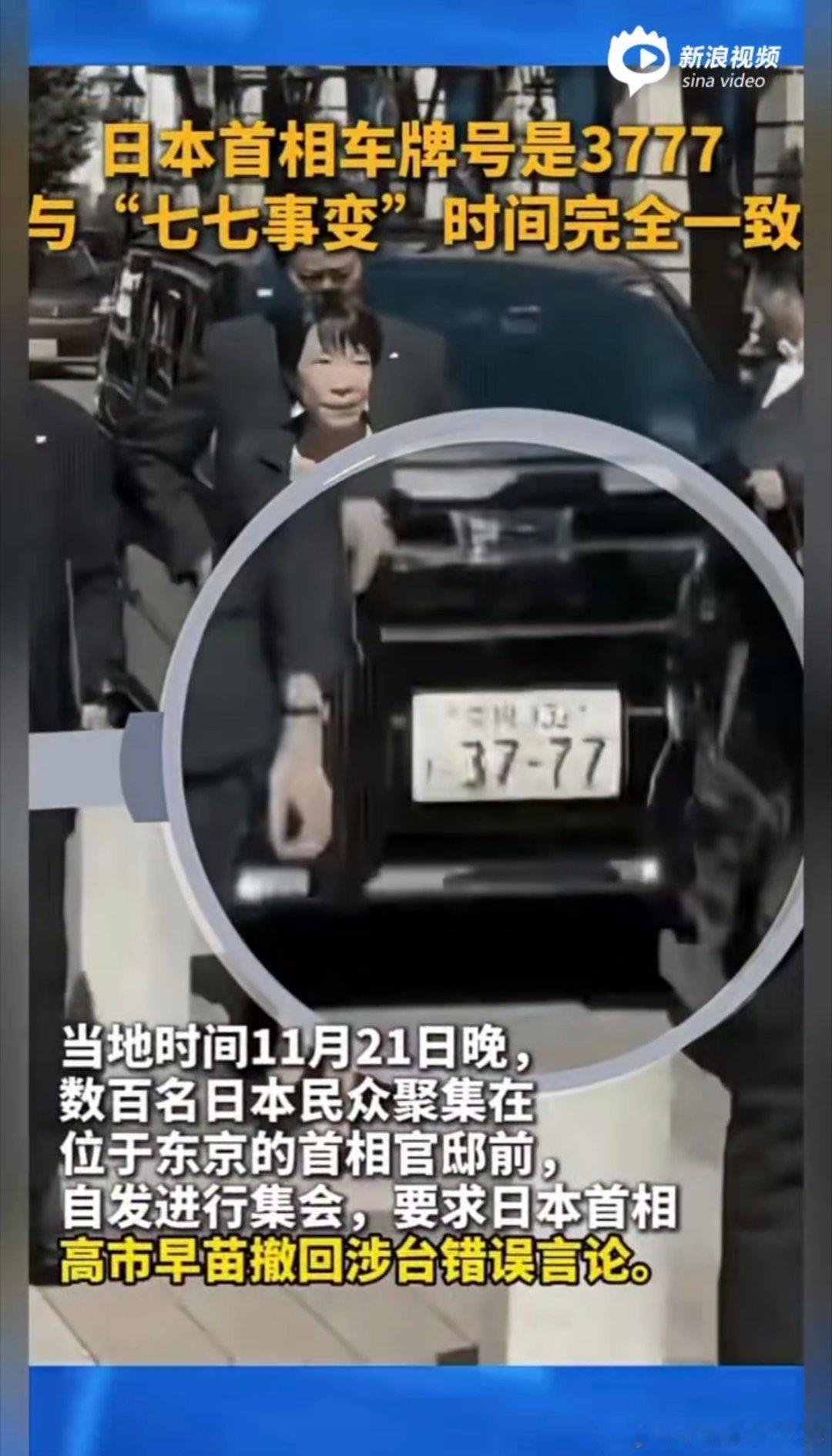 日本一个战败无核国家，敢公然挑衅叫嚣，工业军事核大国！中国是时候给它点颜色看了，