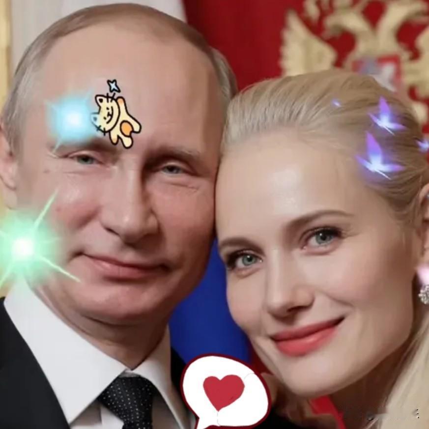 这事儿可太有瓜了！73岁的俄罗斯硬汉，居然也爆出了恋爱的动静！

这就彻底戳破了