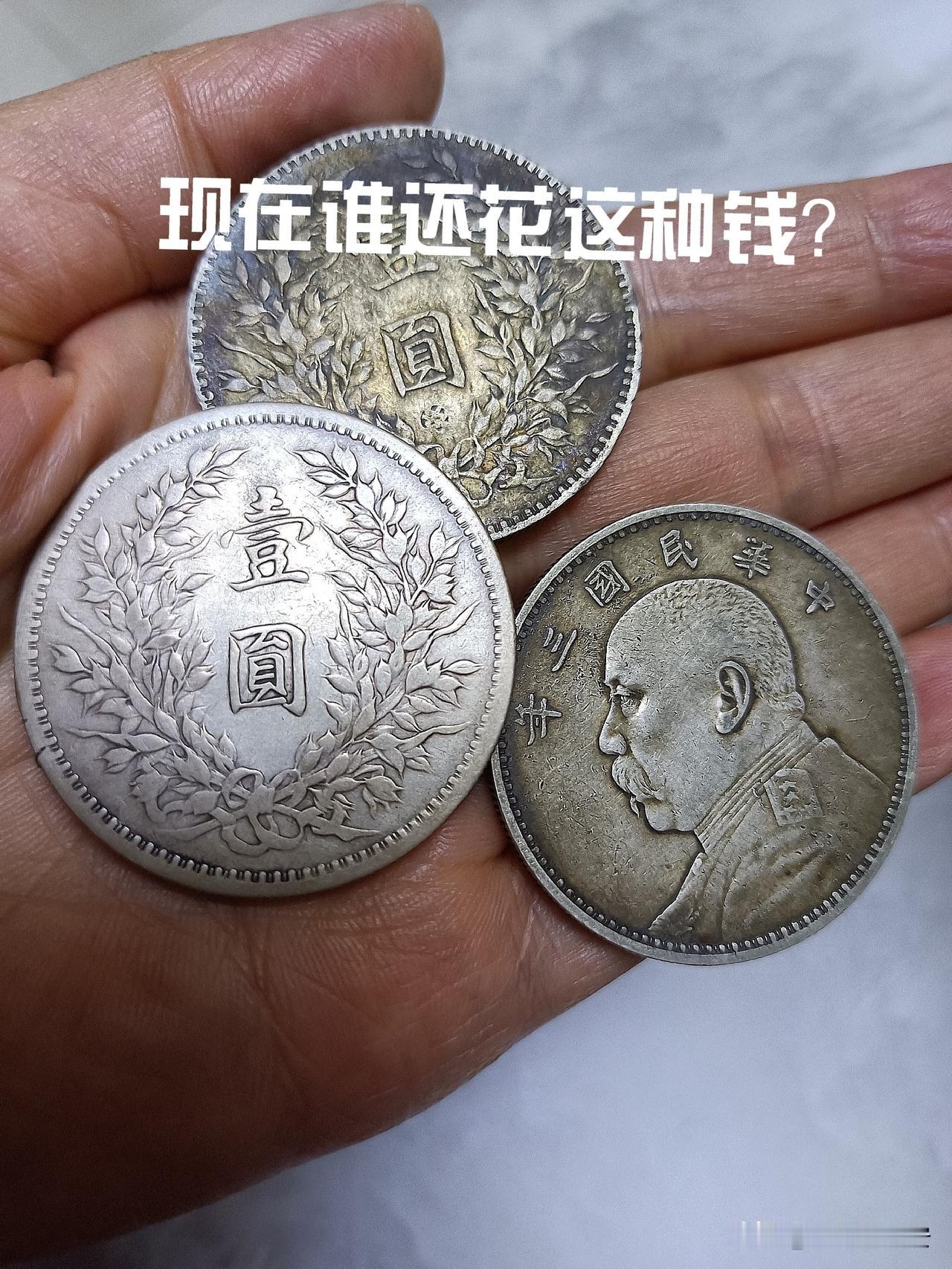 我认为支持。已经习惯电子支付了，不习惯身上带现金了。而且电子支付省去了找零，回避