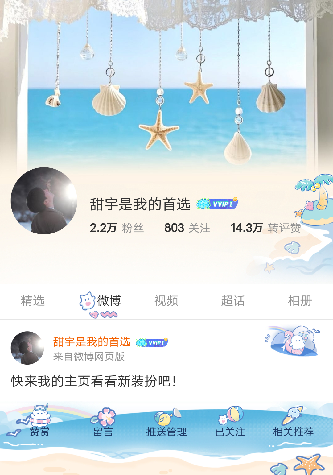 嗯……也还行吧 ​​​