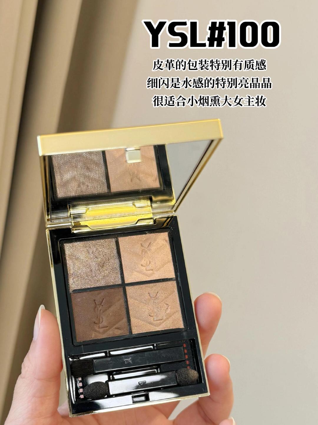 只买一盘大牌眼影该怎么选？闭眼入不踩雷 cr： September🍊 ​​​