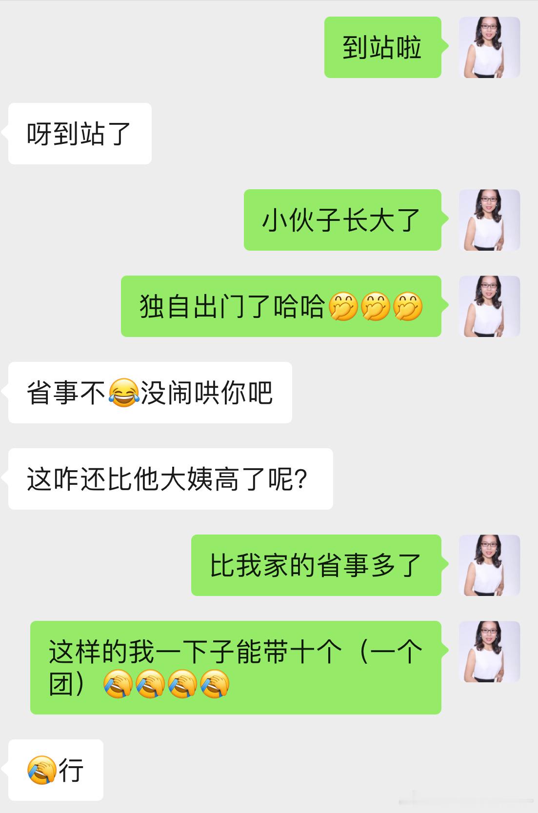 平日里我们家两小只太淘气，太活跃，把我锻炼的功力十级[哈哈][哈哈][哈哈]今天