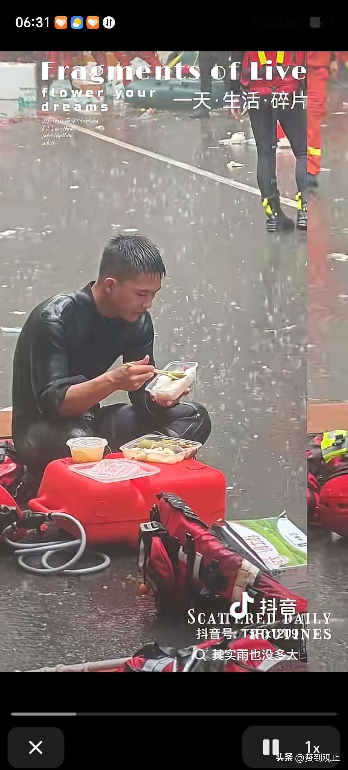 这是何等的伟大啊！
 
瓢泼大雨里，黄泥水漫过整条街道，一群穿着橙色救援服的小伙