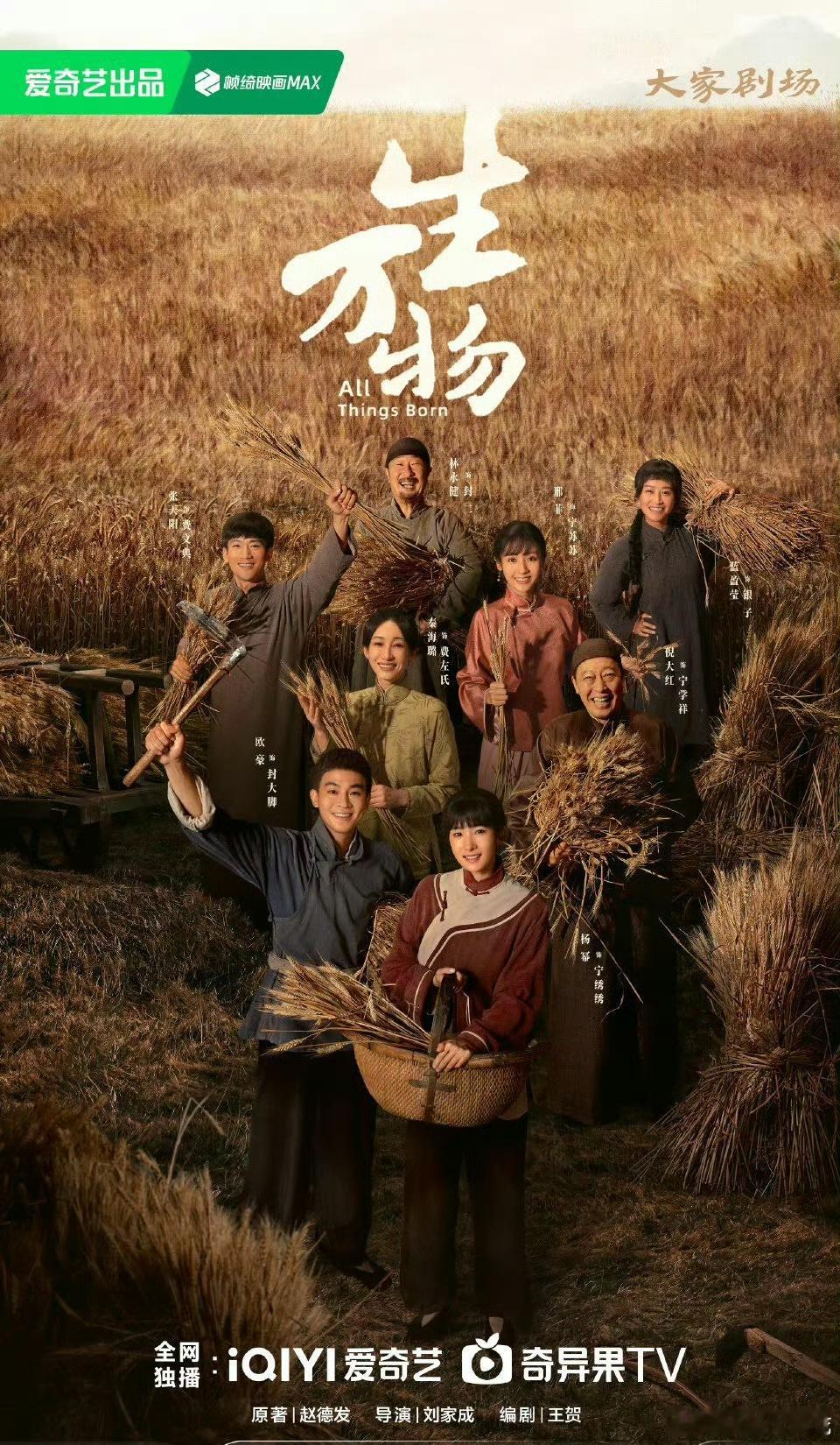 赵丽颖杨幂唐嫣新剧或将对打 网传三月份85花新剧对打 赵丽颖《在人间》VS 杨幂