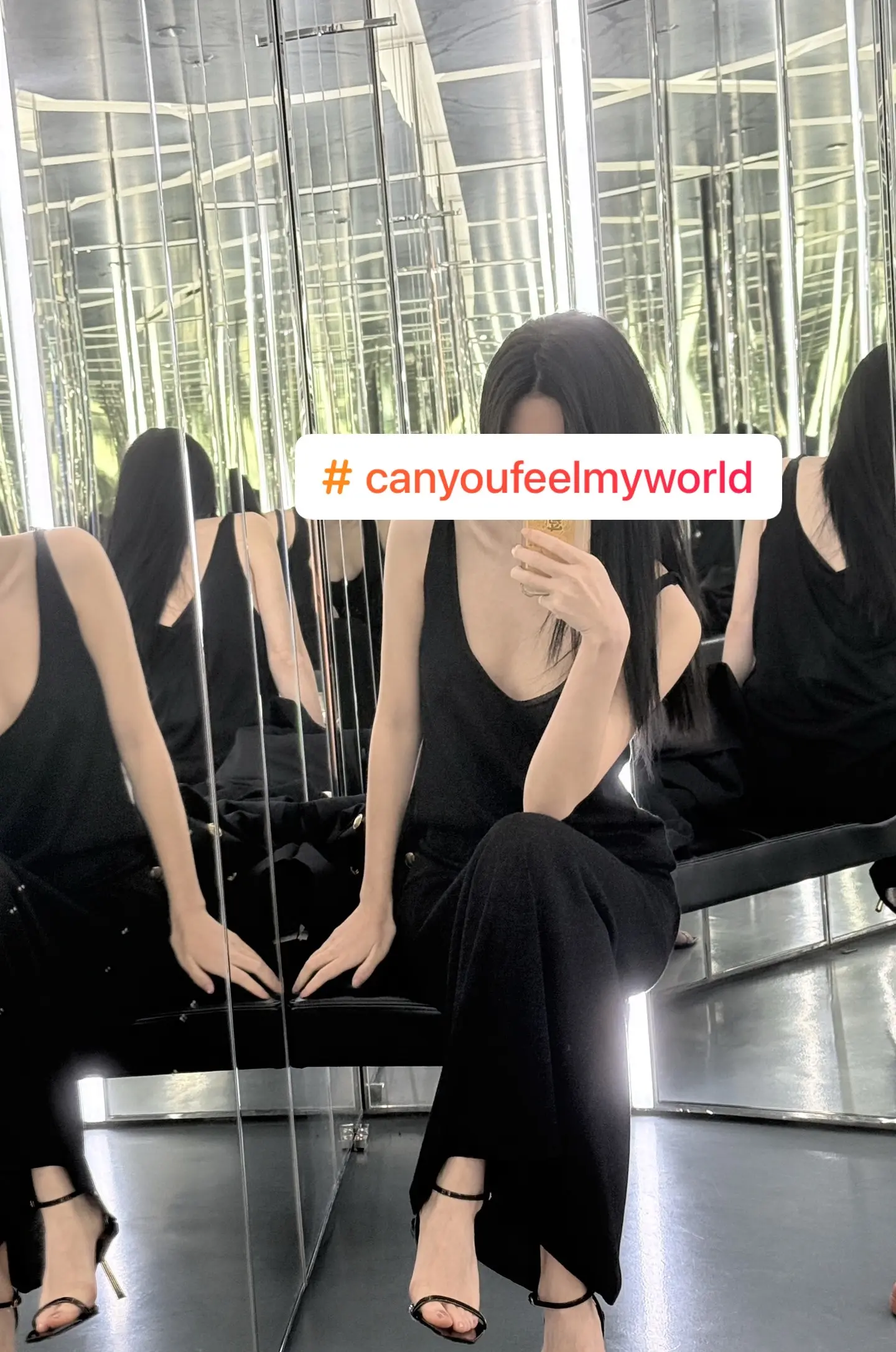 canyoufeelmyworld
