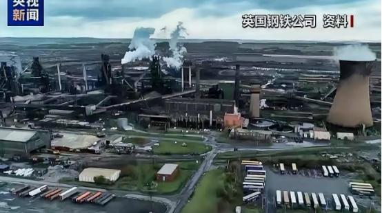 12亿英镑买了个教训？敬业救活英国百年钢企，英国反手就是“国有化没收”。为什么星